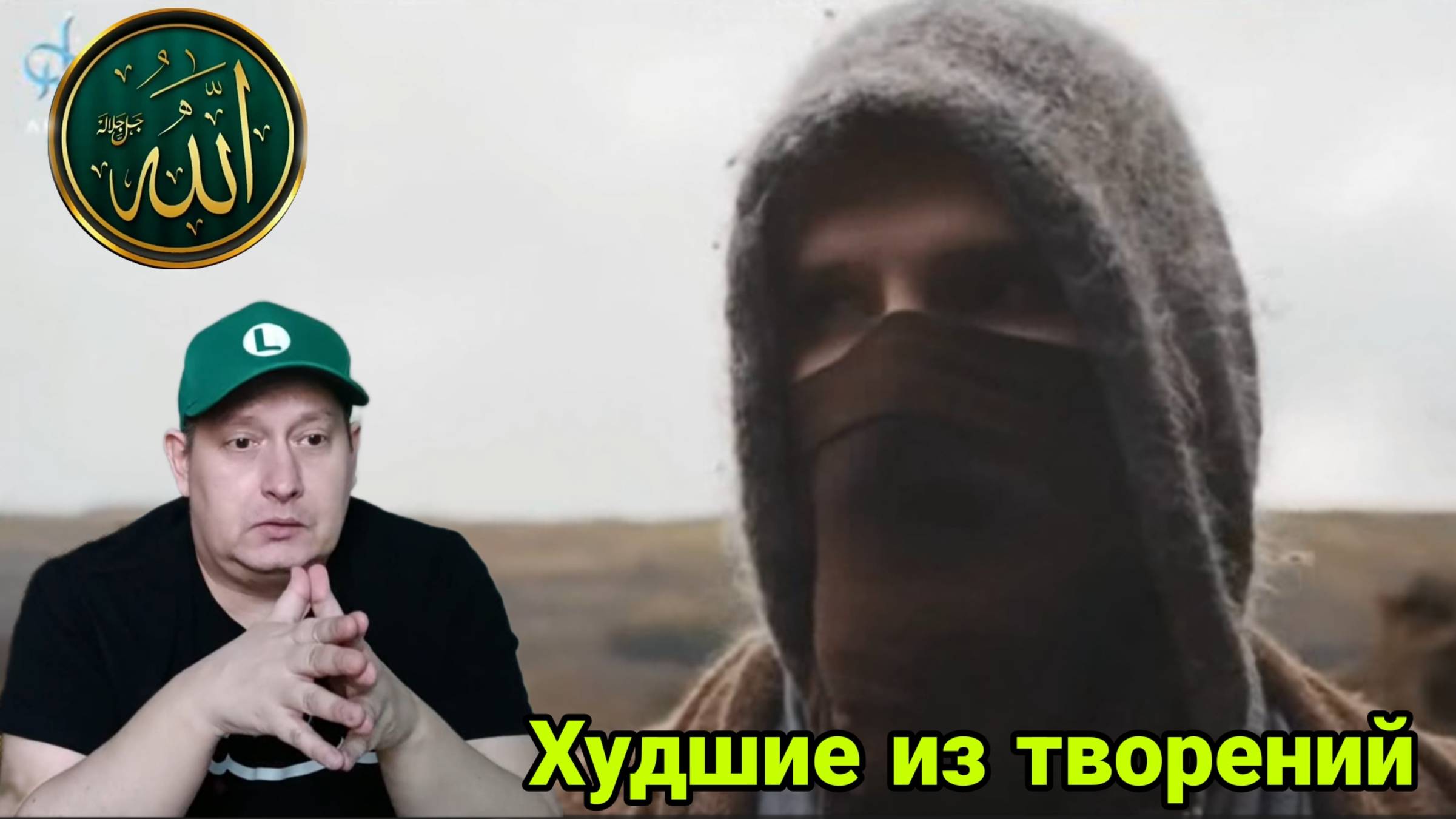 Худшие из творений. Хариджиты