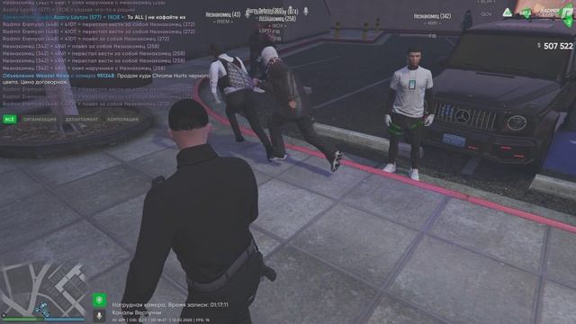 Grand Theft Auto V 2025.02.13 - 20.19.16.03.DVR - Trim жб