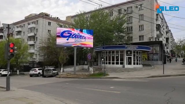 Уличный видеоэкран, г. Саратов, Р8 мм
