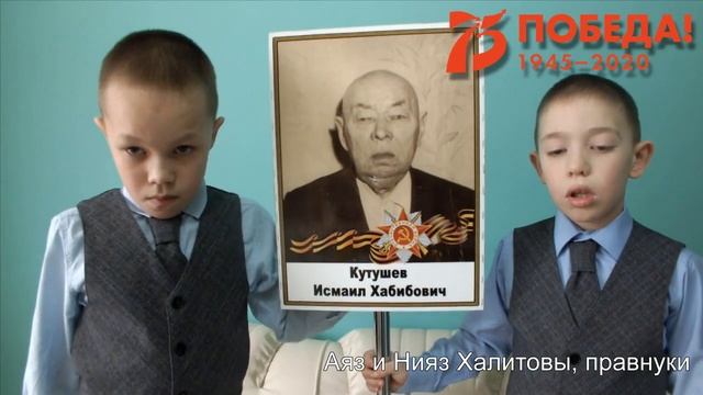 Кутушев Исмагил Хабирович
