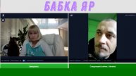 Западная Украина...