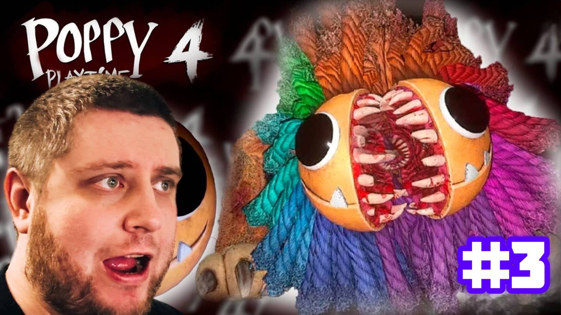Душный Ярнаби / Poppy Playtime: Chapter 4 #3