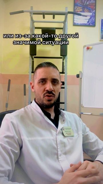 Как от душевных страданий болит тело