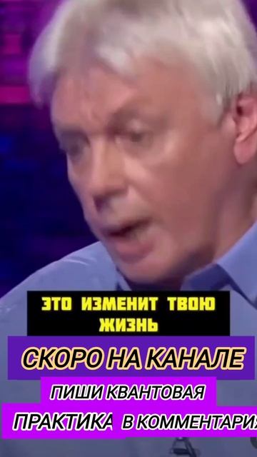 Ты - это бесконечное сознание , ты можешь все! #сознание #сила #могущество