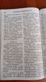 Стих Без названия.