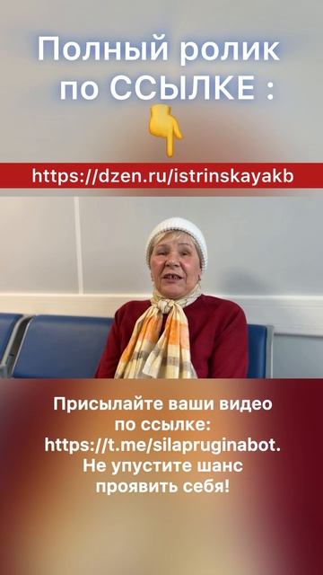 Если вы ищете качественную медицинскую помощь, Истринскую больницу действительно стоит рекомендовать