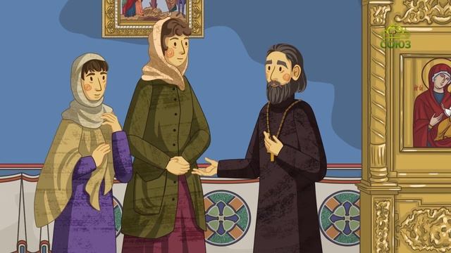 День ангела. 11 февраля