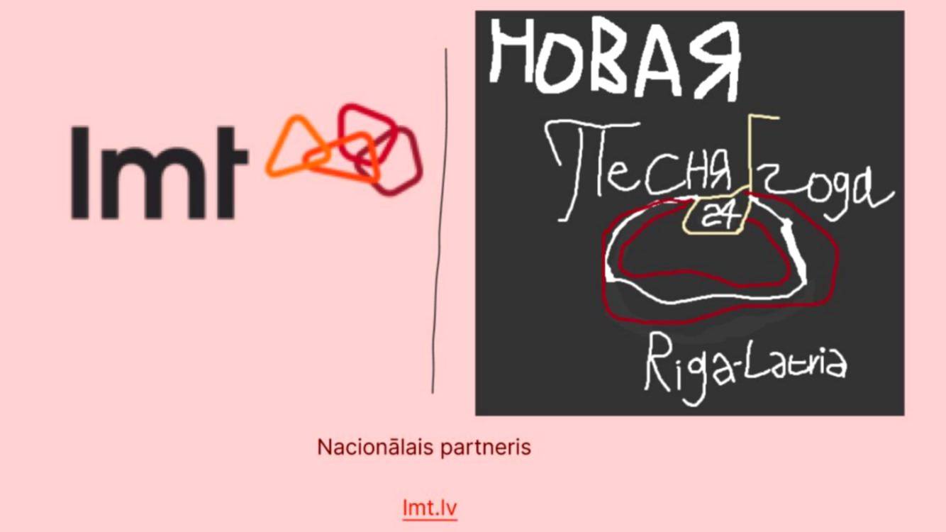 Latvijas Mobilais Telefons - Gada Jaunās dziesmas 24 nacionālais partneris Rīgā