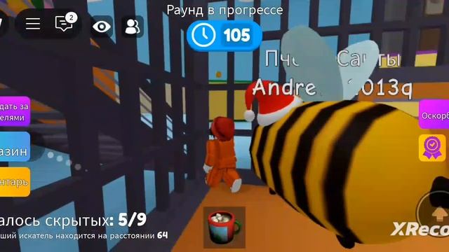 Roblox Мега прячься и ищи (лол название конешна)))