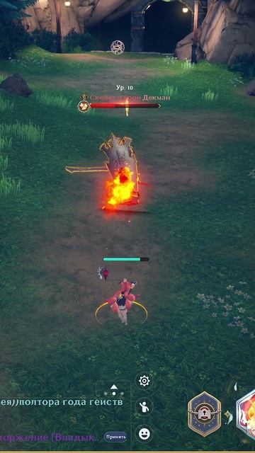 GranSaga - Новая MMORPG 🔥