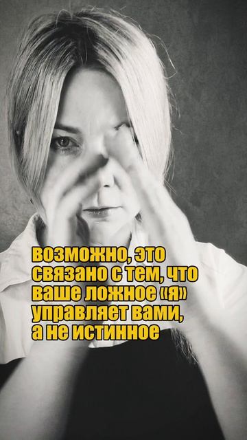 Что-то не так?