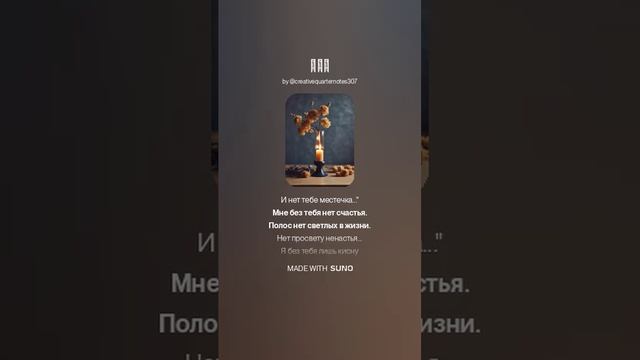 Нет.