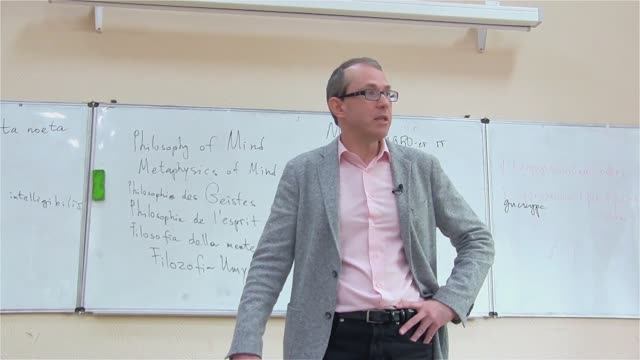 Метафизика сознания. Что такое сознание 1/14