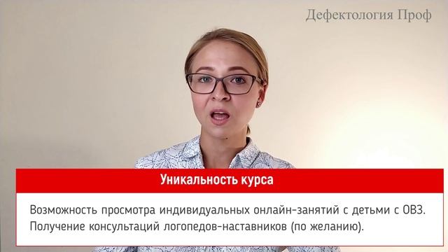 Логопедическое тейпирование в системе комплексной коррекционной работы