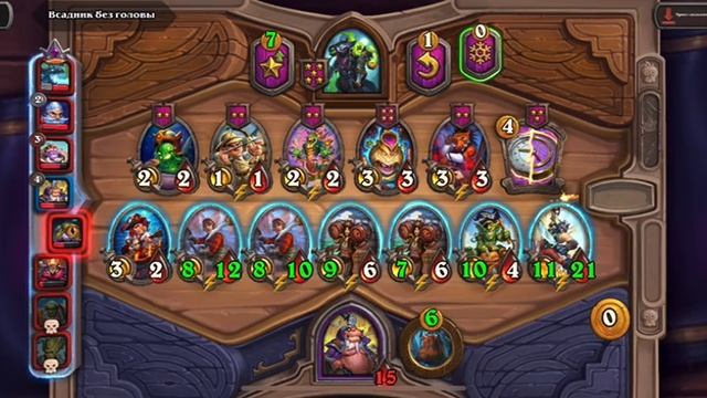 hearthstone.igra Колода в голубом оттенке