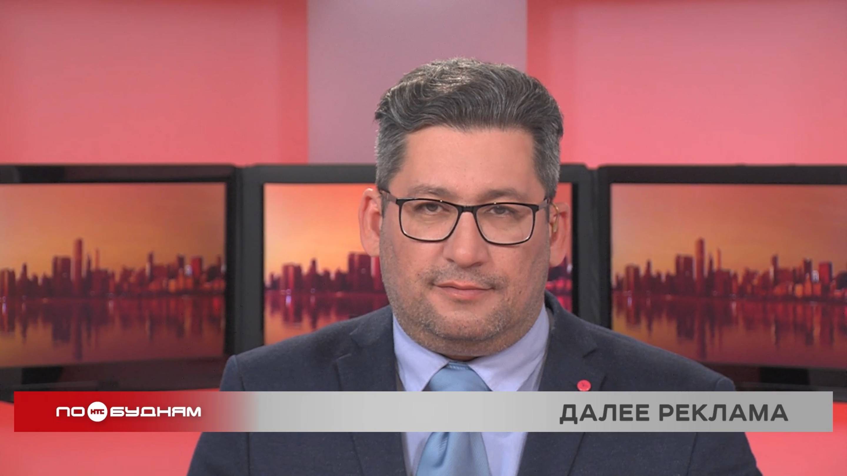 Новости ПО БУДНЯМ 13.02.2025