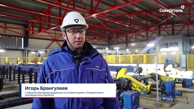 Генеральный директор «Северстали» Александр Шевелёв оценил обновление трубопрофильного цеха в Шексне