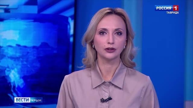 ВЕСТИ КРЫМ: выпуск 13.02.2025 21:10