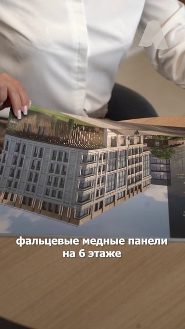 Премиальный дом «Петропавловский» на Н. Островского, 1