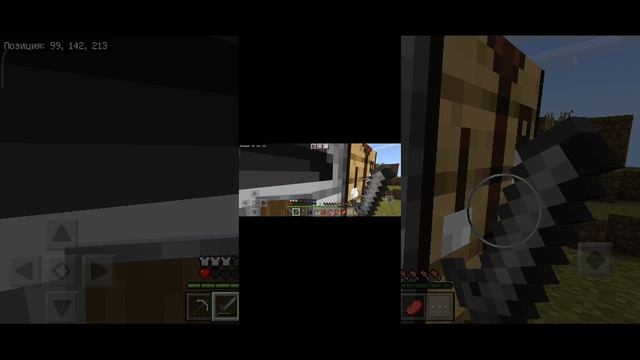 играй в Майн на телефоне часть 2