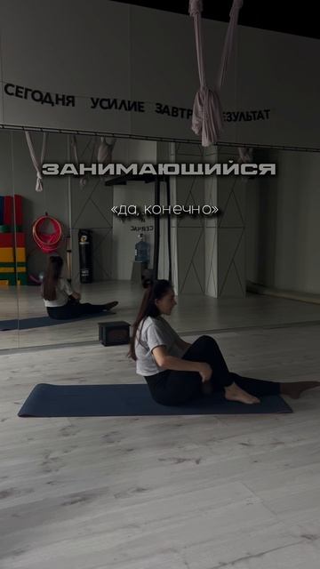 #shorts растяжка шпагата, шутки от тренера по стретчингу!