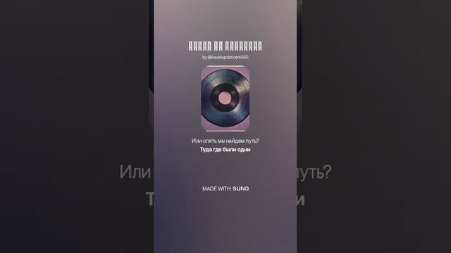 Слезы на ресницах (1)