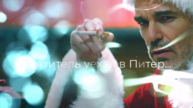 Святитель уехал в Питер