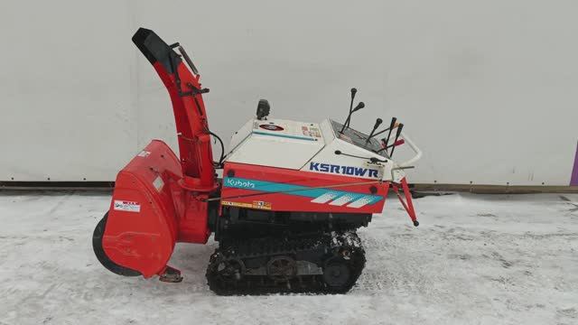 Снегоотбрасыватель Kubota KSR-10WR