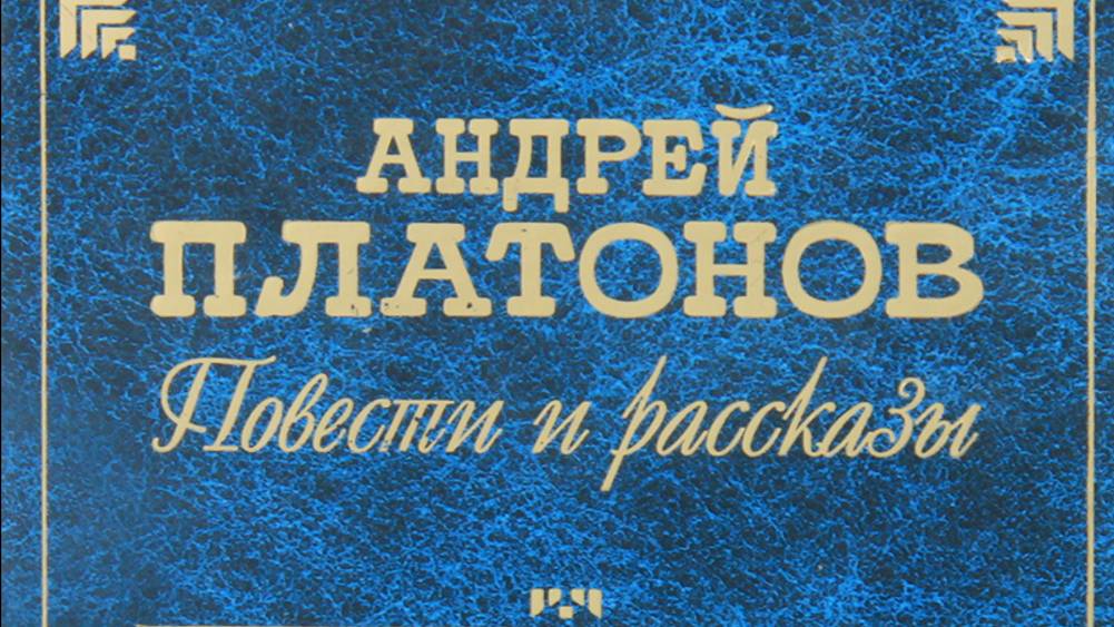 Никита. Рассказ Андрея Платонова. Краткий пересказ.