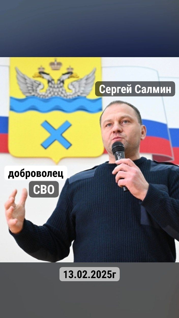 Глава Оренбурга Сергей Салмин отправляется добровольцем на СВО🇷🇺👏
