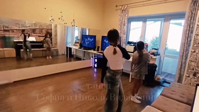 Танец Haunted House video_2025-02-13_20-42-32