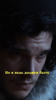 Тирион рассуждает о жизни 💭 #фильмы #кино #сериалы #моменты