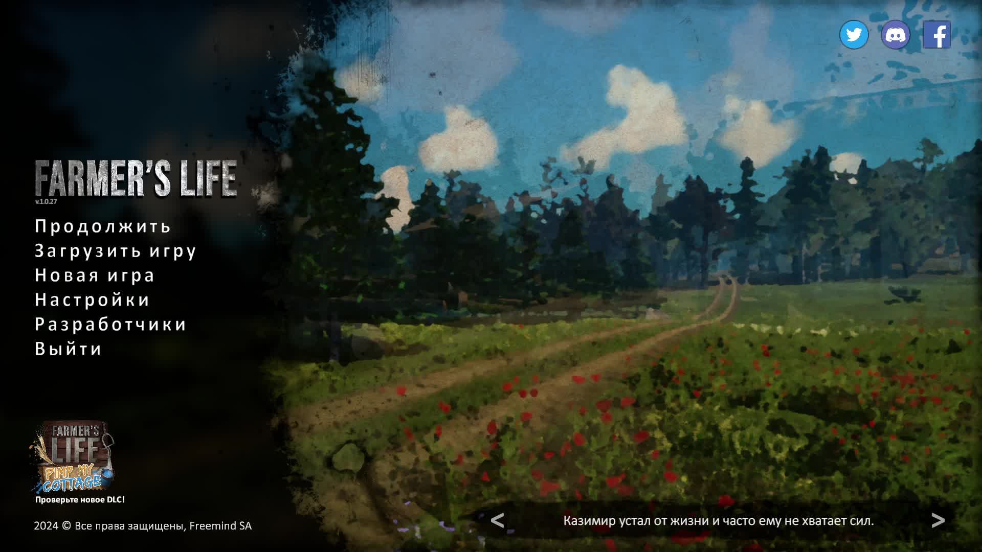 🔴Farmer's Life🔴Хорошо в деревне летом🔴