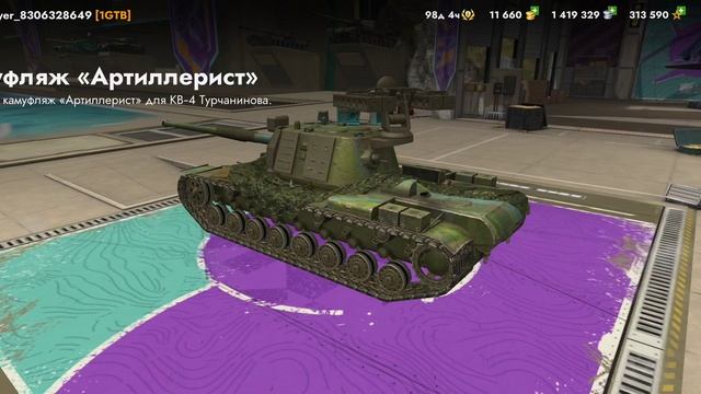 Открытие XL контейнера на КВ-4Т что выпало.