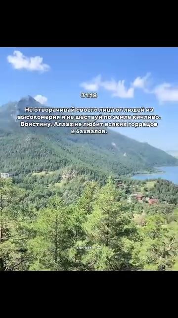 ассаляму алейкум ♥️