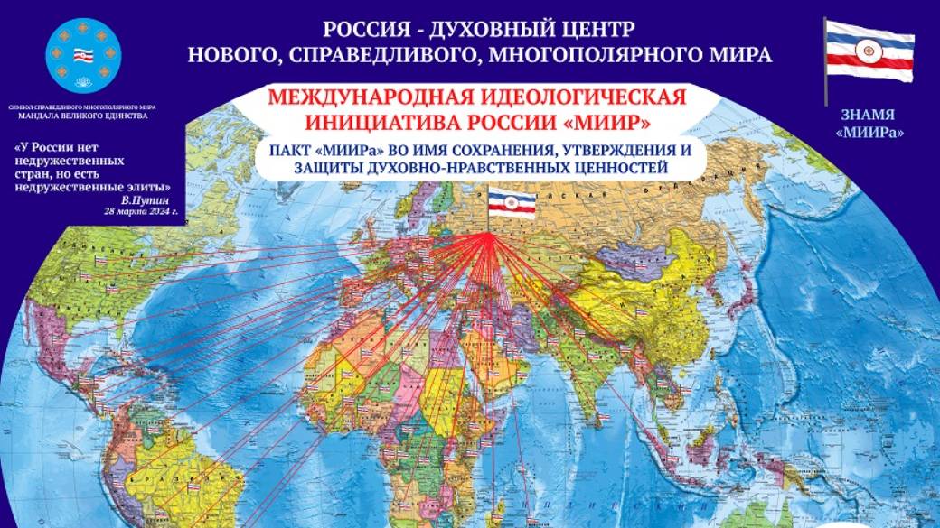 С НАСТУПАЮЩИМ НОВЫМ 2-м ГОДОМ НОВОЙ ЭРЫ ВСЕМИРНОГО ДУХОВНОГО ЕДИНСТВА! АХАМ.