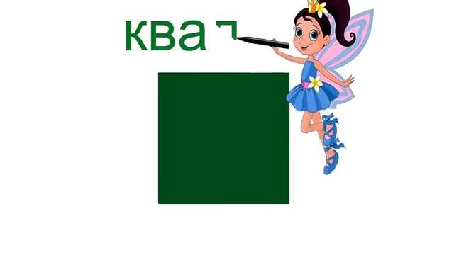 🌟 Умные мультики – Лучший сборник для раннего развития! 🎓