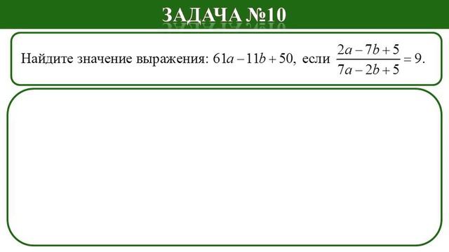 Задание №20 ОГЭ математика 2022 (Людмила Павловна https://vk.com/id213922651)