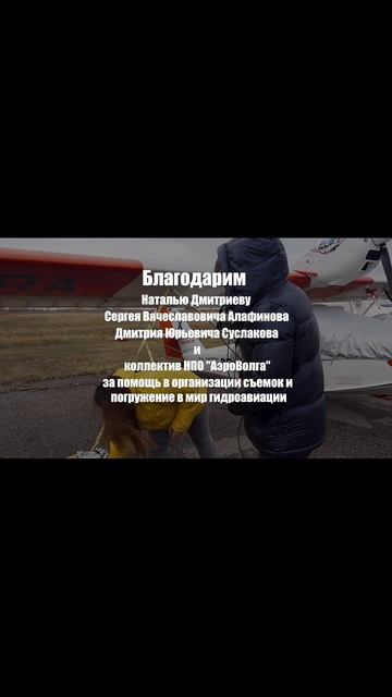 Кто придумал дизайн самолёта Borey. #borey #аэроволга #samara #aviation