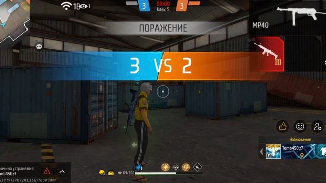 ПОЛНАЯ КАТКА В УЛЬТИМАТУМ В ИГРЕ FREE FIRE/БОТ? Free fire Фри фаер/ легенда фри фаер/ 💞🤫