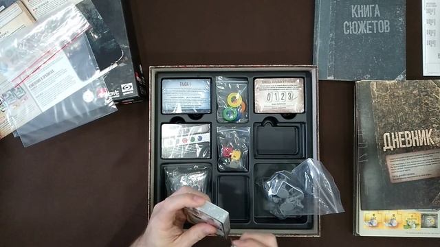 "Это моя война" Распаковка настольной игры