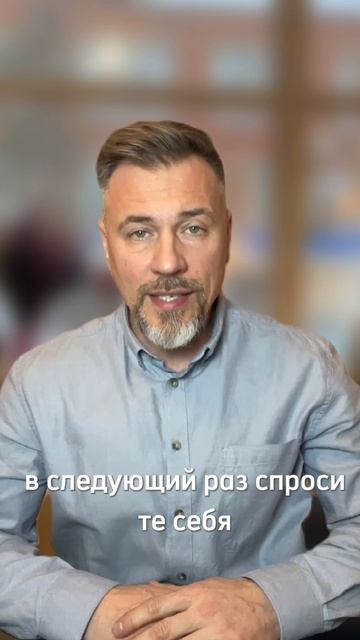 Почему конфликты в отношениях повторяются #психология #позитив #саморазвитие #любовь