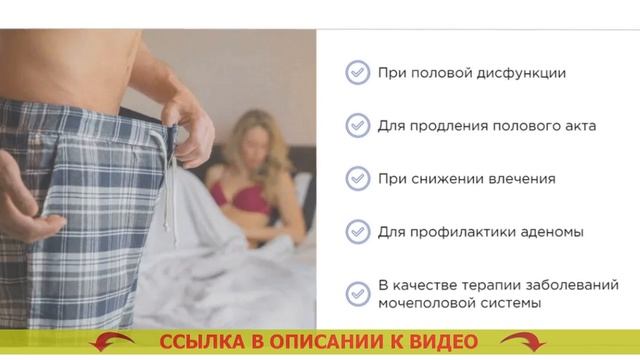 ⚫ Крем для стояка в аптеке 👌 Какие таблетки повышают потенцию у мужчин отзывы 🚫