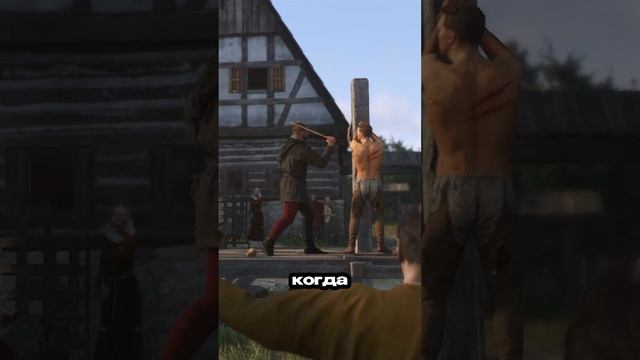 Новая Kingdom Come Deliverance 2  #shorts #kingdomcomedeliverance2