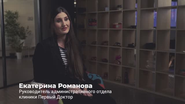 Отзыв о работе с Zoon: Клиника Первый Доктор