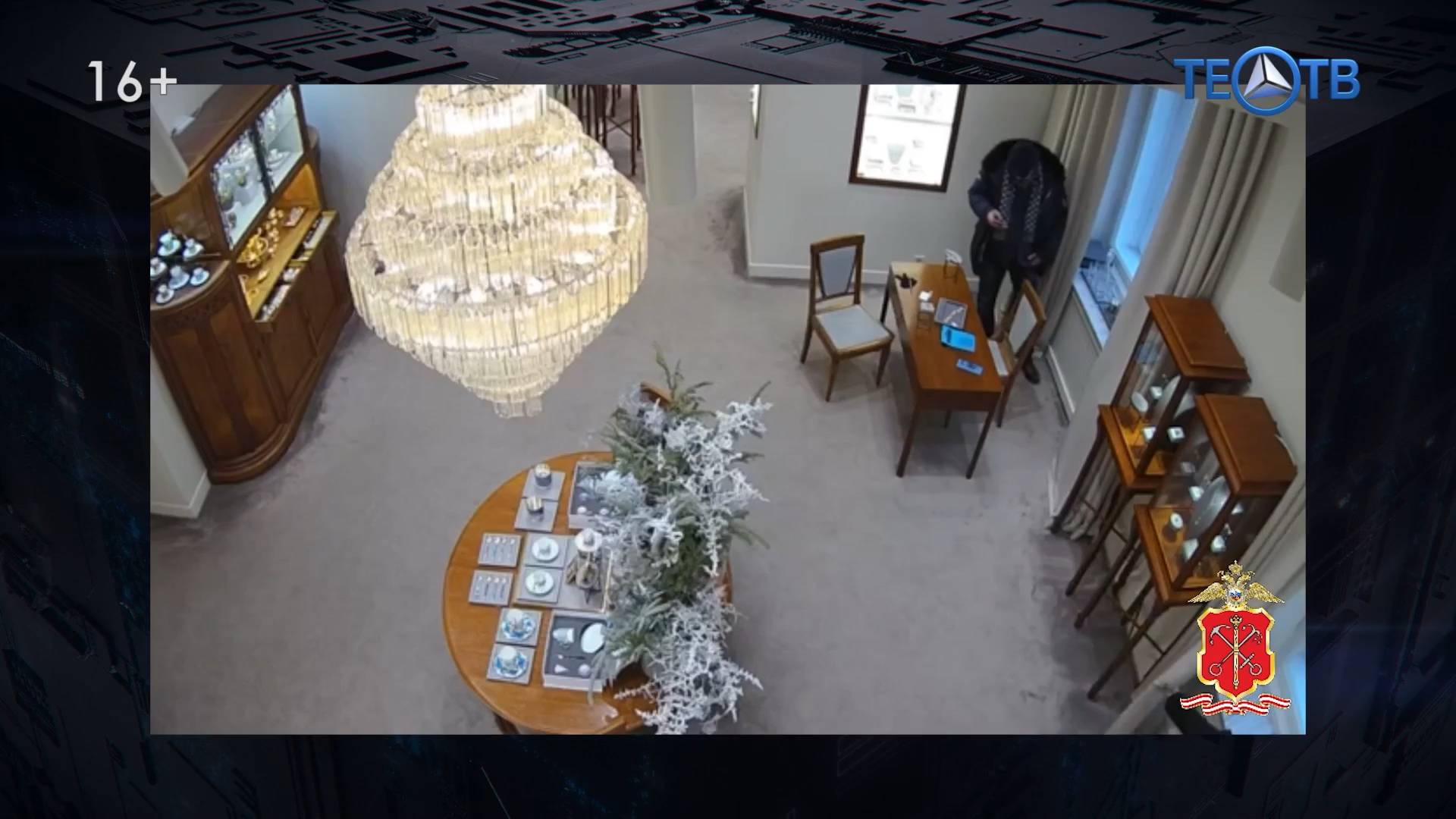«Властелин колец» не справился с ролью