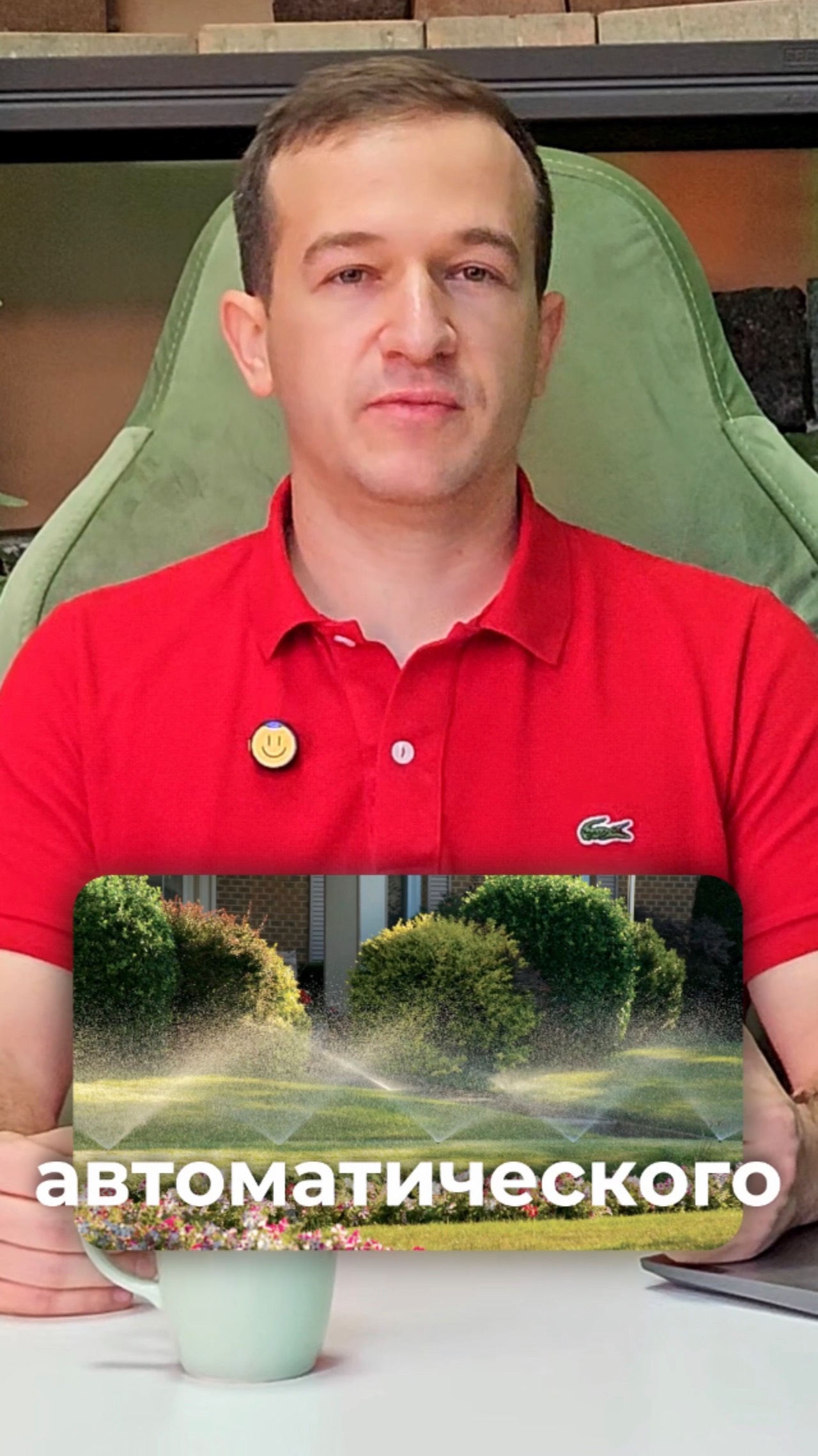 Сколько нужно воды газону🤔💧