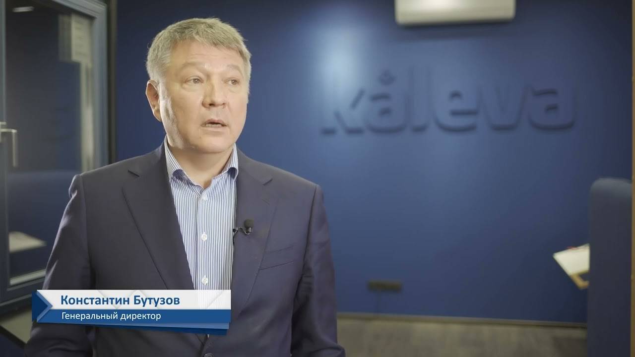 Kaleva: 28 лет продуктового и инновационного лидерства
