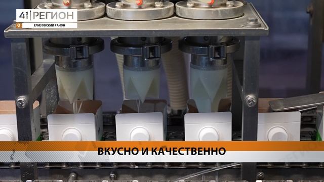 АССОРТИМЕНТ «ЗАРЕЧНОГО» ПОПОЛНИЛСЯ НОВЫМ ВИДОМ МОЛОЧНОЙ ПРОДУКЦИИ • НОВОСТИ КАМЧАТКИ