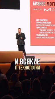 Как быстро меняется наша жизнь!